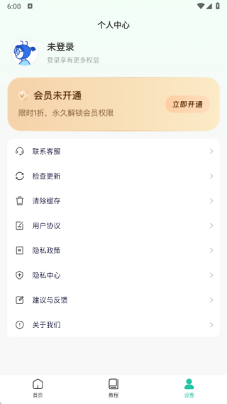 免费手机CAD看图