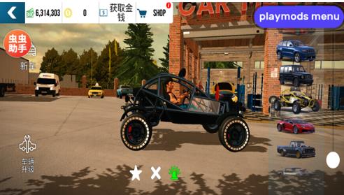 像素建造天空岛3