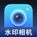 水印Mark打卡相机