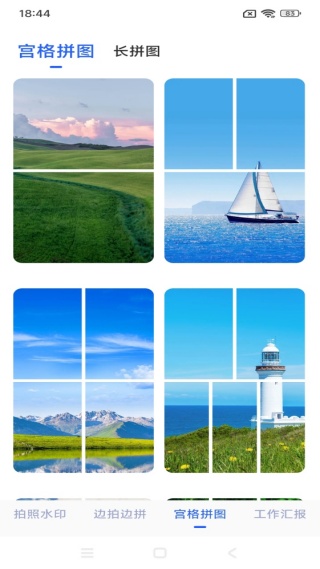 水印Mark打卡相机