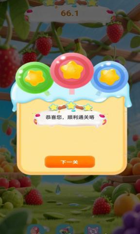 鲜美水果图鉴合集2