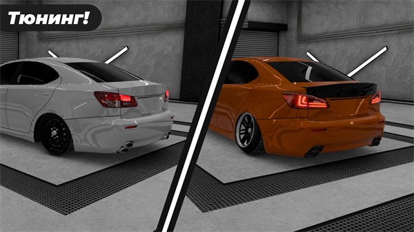 高加索停车场中文版4