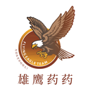雄鹰药药