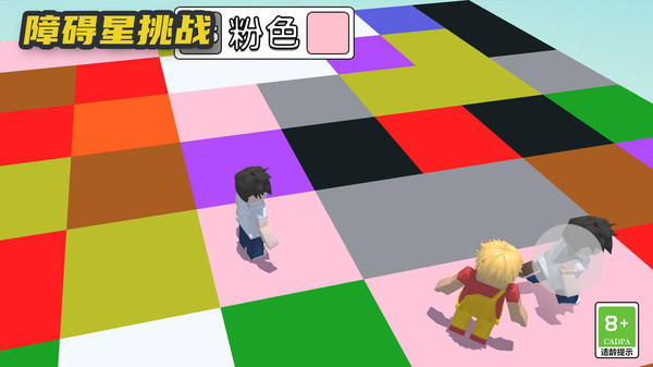 障碍星挑战3