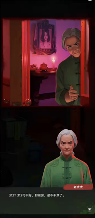 逃脱游戏平行诗句