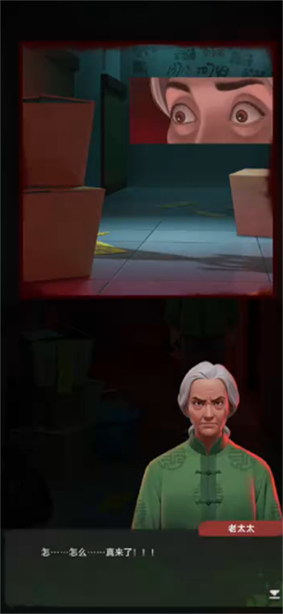 逃脱游戏平行诗句