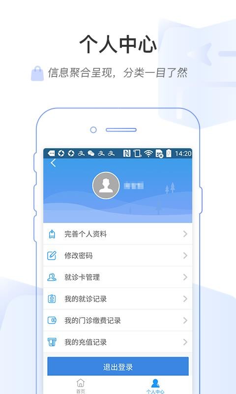 滕州市妇幼保健院1