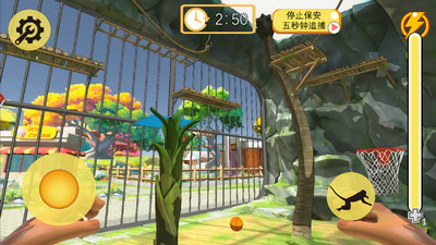 我是猴子大冒险2