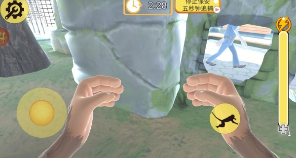 我是猴子大冒险