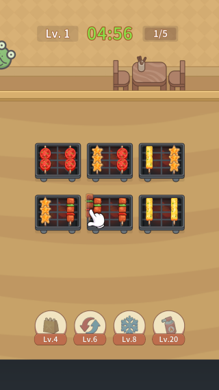 我的小小烧烤店1