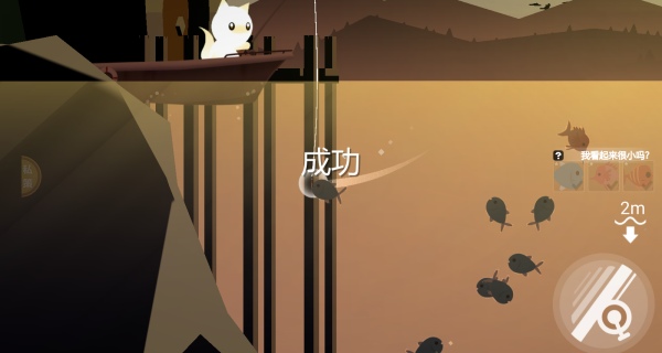 垂钓猫猫