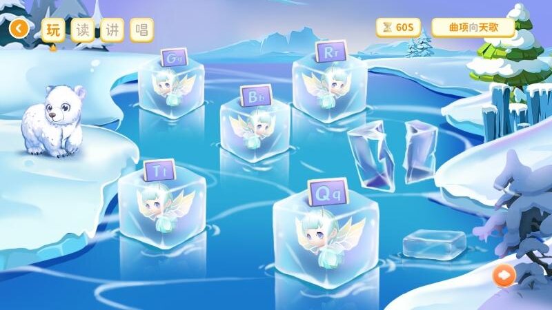 萌萌侠少儿古诗3