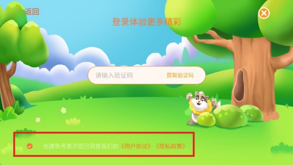 萌萌侠少儿古诗