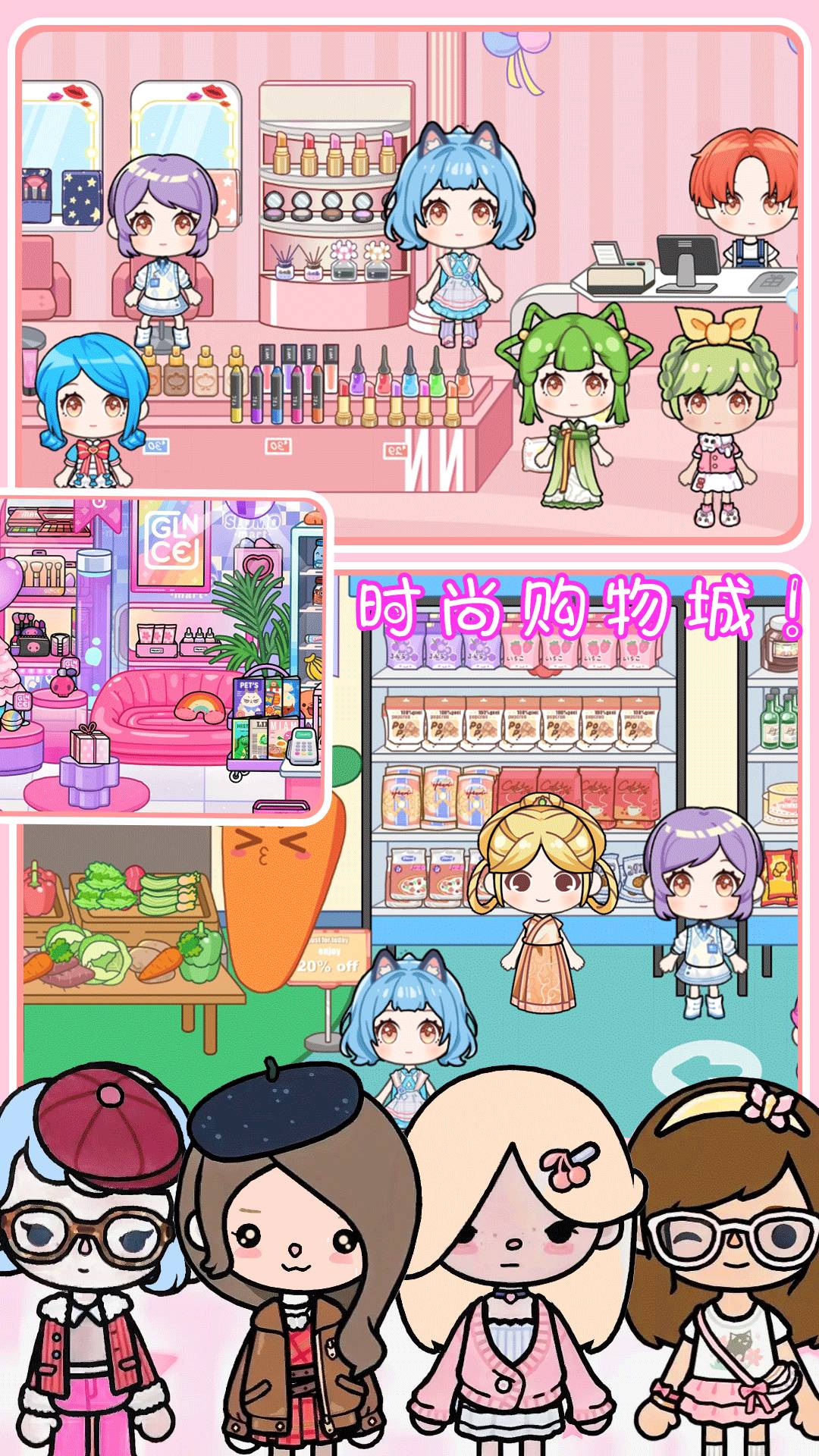 米加古风客栈模拟器2