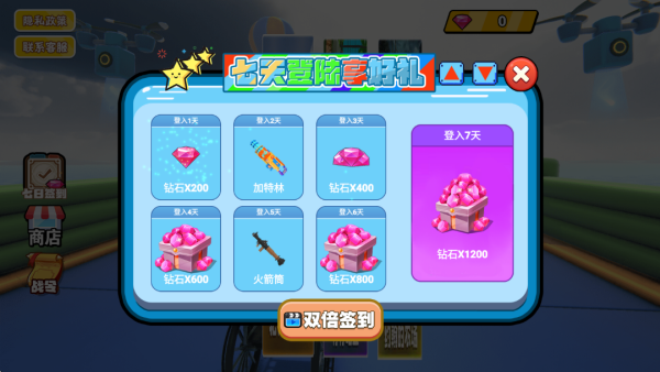 疯狂轮椅挑战赛