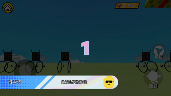 疯狂轮椅挑战赛