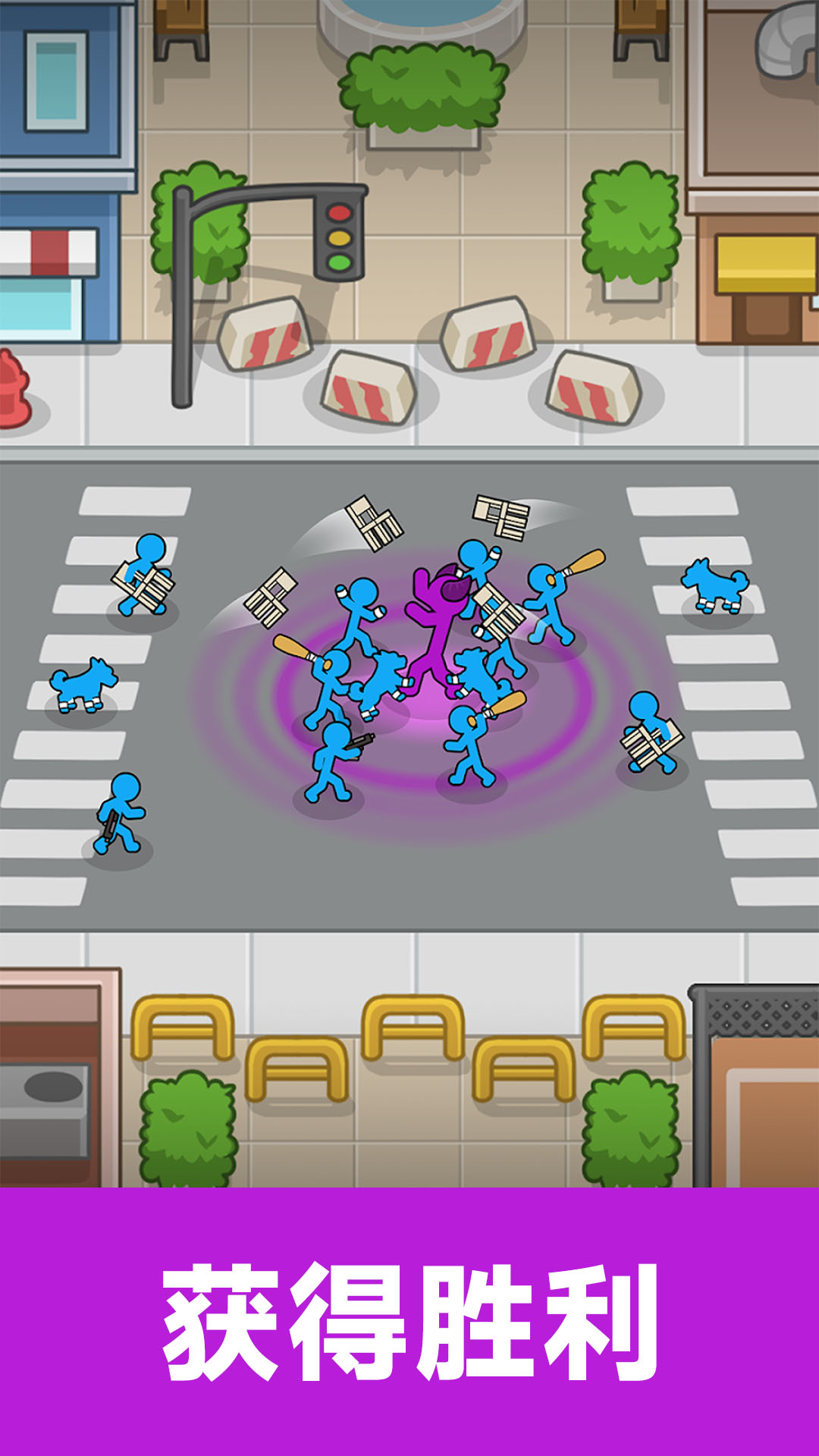 特工小分队冲冲冲1