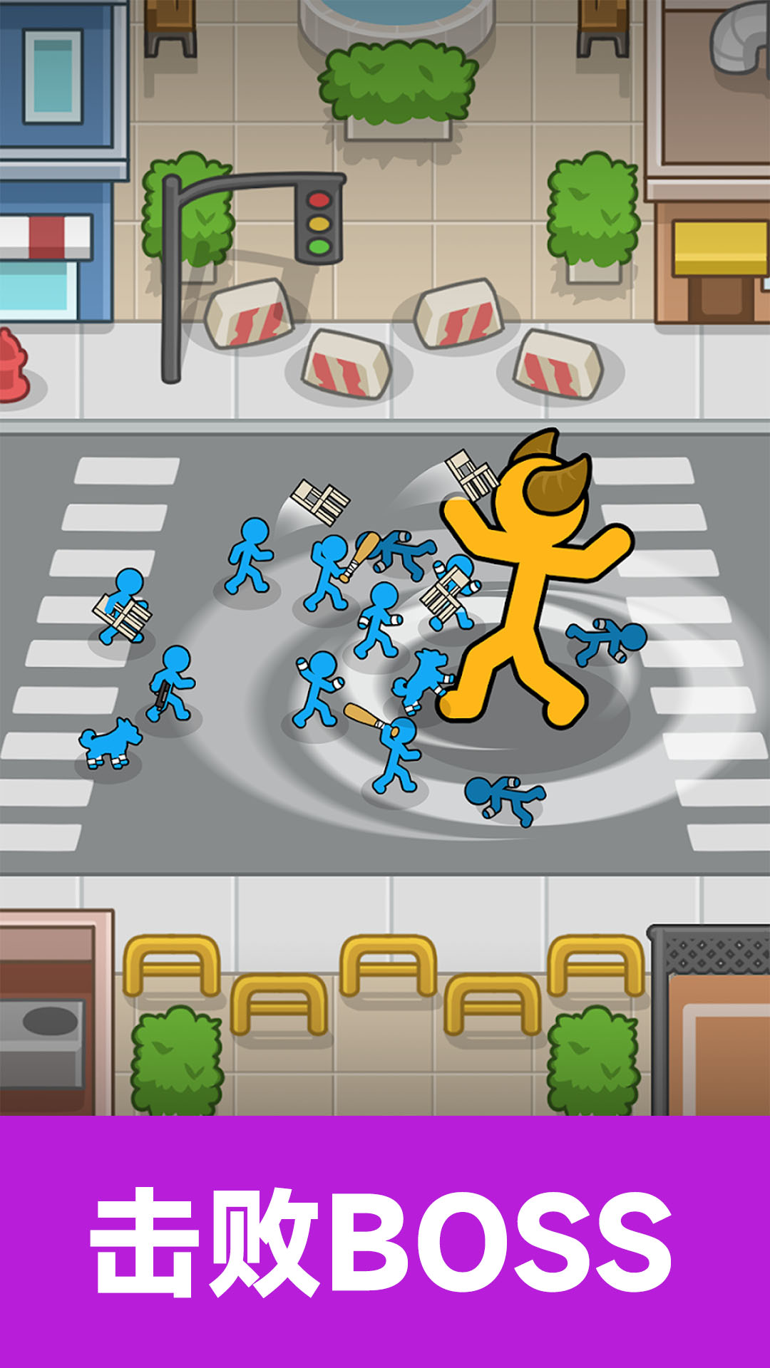 特工小分队冲冲冲3