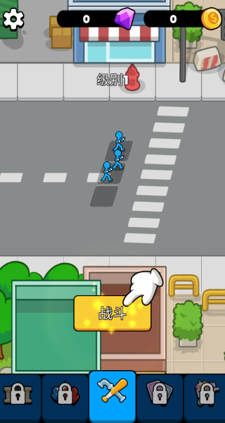 特工小分队冲冲冲