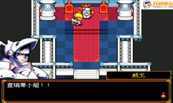 泽诺尼亚传奇12