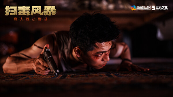 扫毒风暴苑北往事4