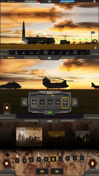 战地荣耀王者召唤1