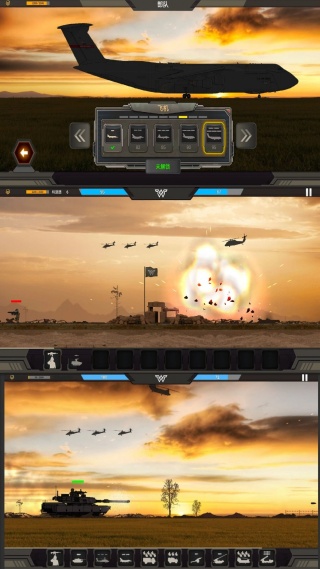 战地荣耀王者召唤2