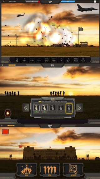 战地荣耀王者召唤3