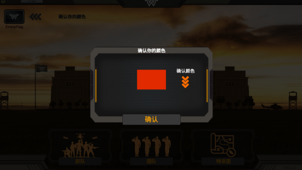 战地荣耀王者召唤