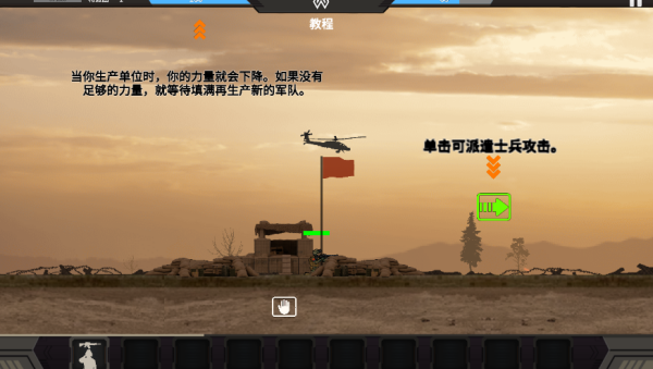 战地荣耀王者召唤