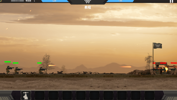 战地荣耀王者召唤