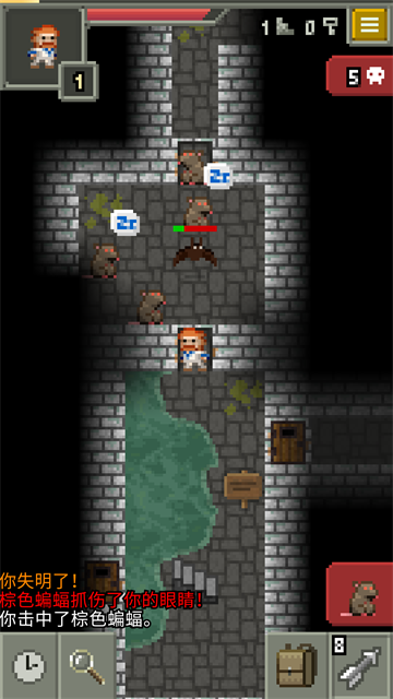 发芽的像素地牢4