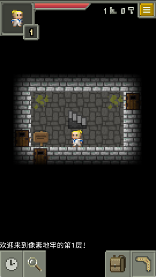 发芽的像素地牢