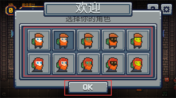 寻宝者：地牢围攻