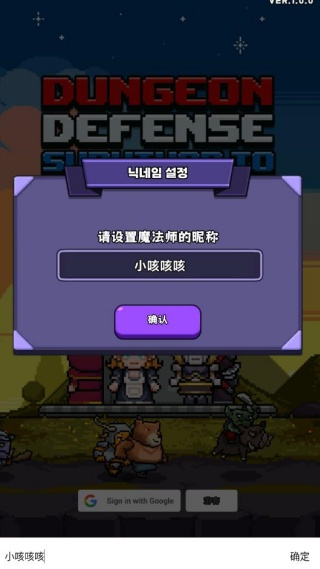 唿噜噜暴走地城