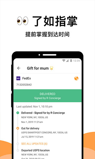 AfterShip查寄国际快递1