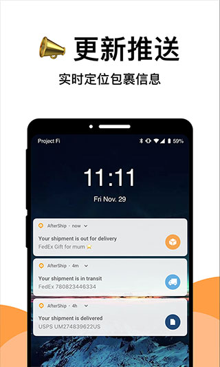 AfterShip查寄国际快递2