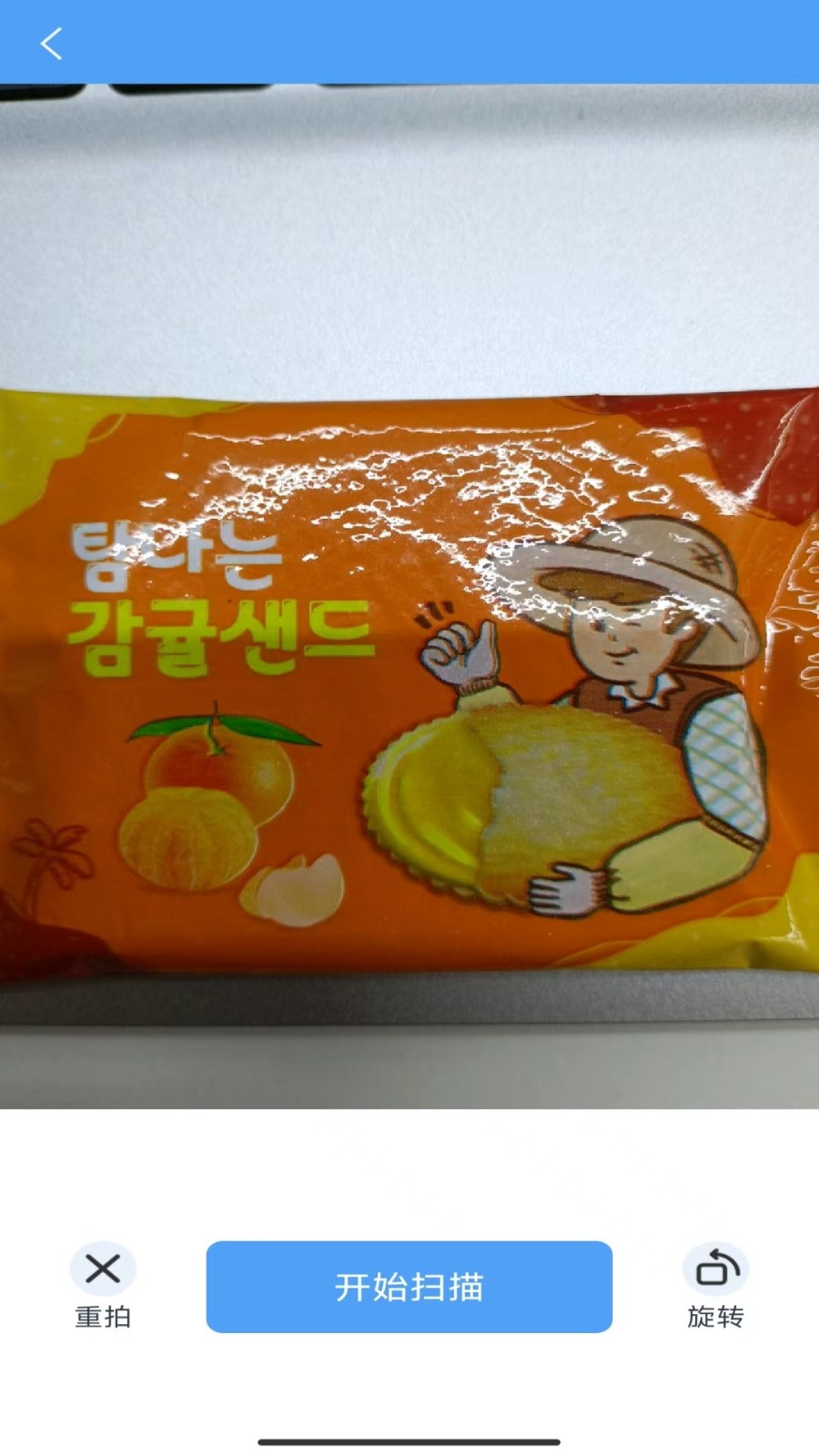 灵妙实时测量宝3