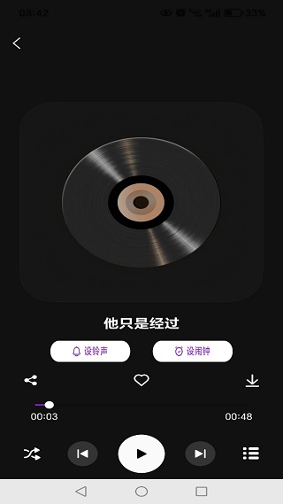 手机铃声铃音多