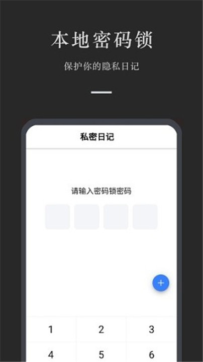 小小日记littlediary2