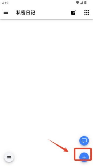 小小日记littlediary