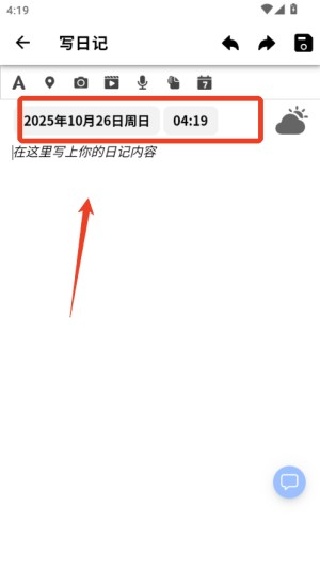 小小日记littlediary