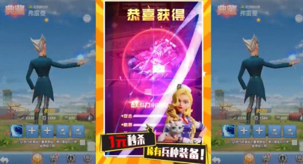 出击英雄岛最新版3