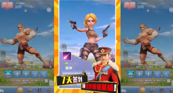 出击英雄岛最新版4