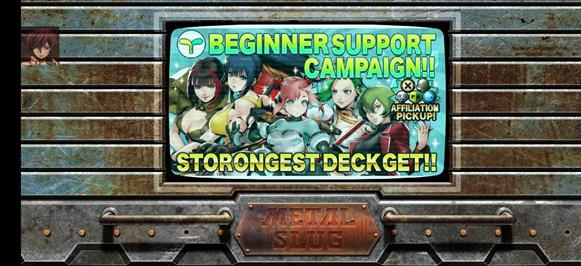 合金弹头进攻最新版2