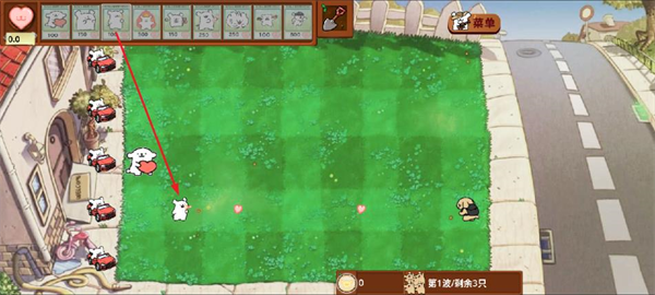 植物大战僵尸线条小狗版