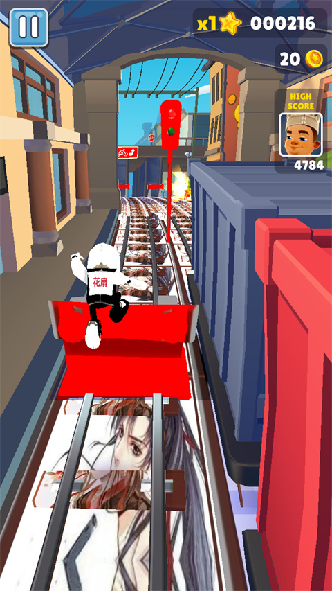 地铁跑酷花扇定制版1