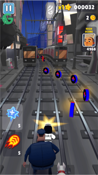 地铁跑酷花扇定制版