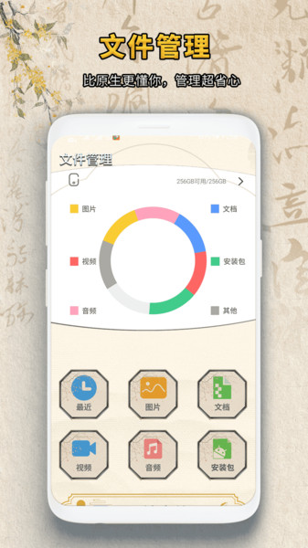 快速影音播放器3