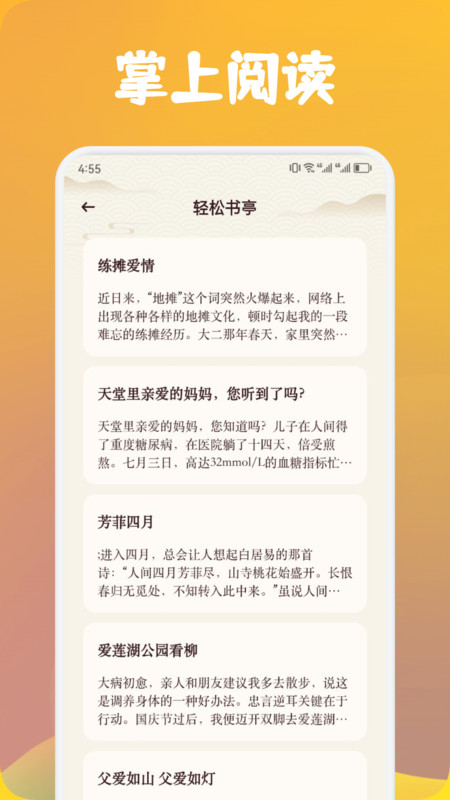 源仓库书源阅读2